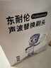 东耐伦 适配小米电动牙刷头T300/T500 米家青春版MI成人声波柔软毛清洁通用替换刷头牙刷头 8支 【植毛量升级款】标准清洁型 实拍图