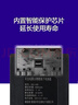 松然ZNS-09B1智能门锁锂电池 适用华宝通德施曼凯迪仕TCL王力VOC指纹密码电子锁 7.4V可充锂离子电池组 实拍图