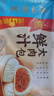 广州酒家鲜汁大肉包390g*2袋 12个 早餐半成品小笼包包子速食早茶面点生鲜 实拍图