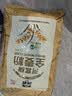河套全麦粉4斤中华老字号小麦粉烘焙面包粉家用面粉 实拍图