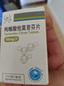 【3盒装】扬子江 护佑 枸橼酸他莫昔芬片 10mg*60片 实拍图