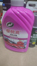 龟牌（Turtle Wax）樱桃爽洗车液(G-400701)2L高泡沫水蜡汽车去污打蜡清洁泡沫清洗剂 实拍图