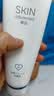 卓沿（SKIN ADVANCED）屈臣氏SA白金氨基酸泡沫洗面奶洁面敏感肌补水保湿新旧包装随机发 净透洁面乳 100ml *1 实拍图