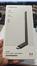 绿联USB无线网卡AX900蓝牙适配器5.4接收器 双频5GWiFi发射器 无线蓝牙二合一适用台式机笔记本 实拍图