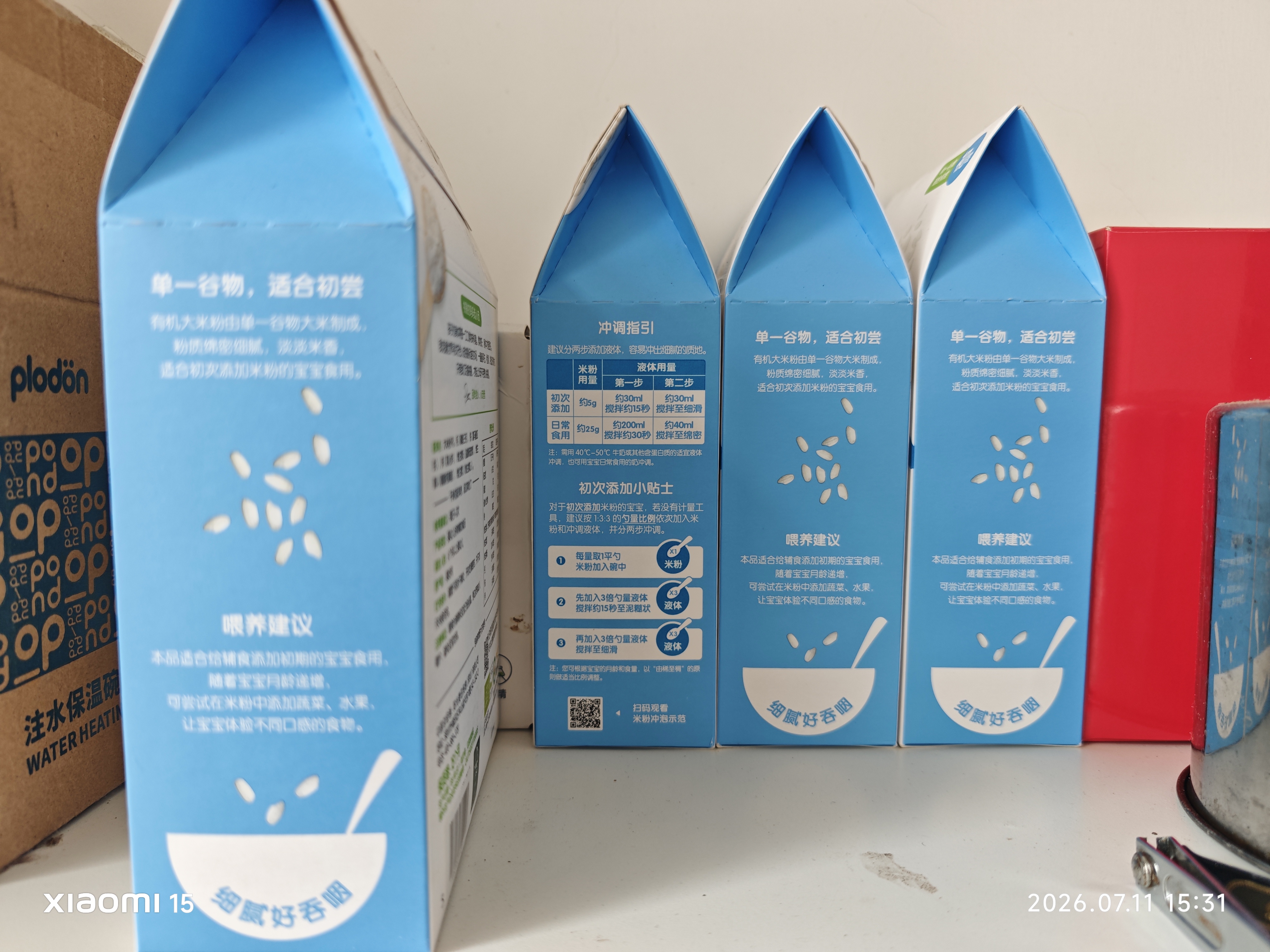 小皮（Little Freddie）米粉高铁有机 婴儿宝宝辅食新鲜营养米糊米粉6到12个月以上 【26年10月到期】有机香蕉大米粉 实拍图