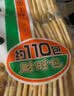 旺旺 仙贝 婚庆版 556g 每袋约92小袋 原味 休闲膨化食品饼干糕点零食 实拍图