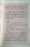 古文观止（全2册） 中华书局中华经典藏书丛书（升级版） 实拍图