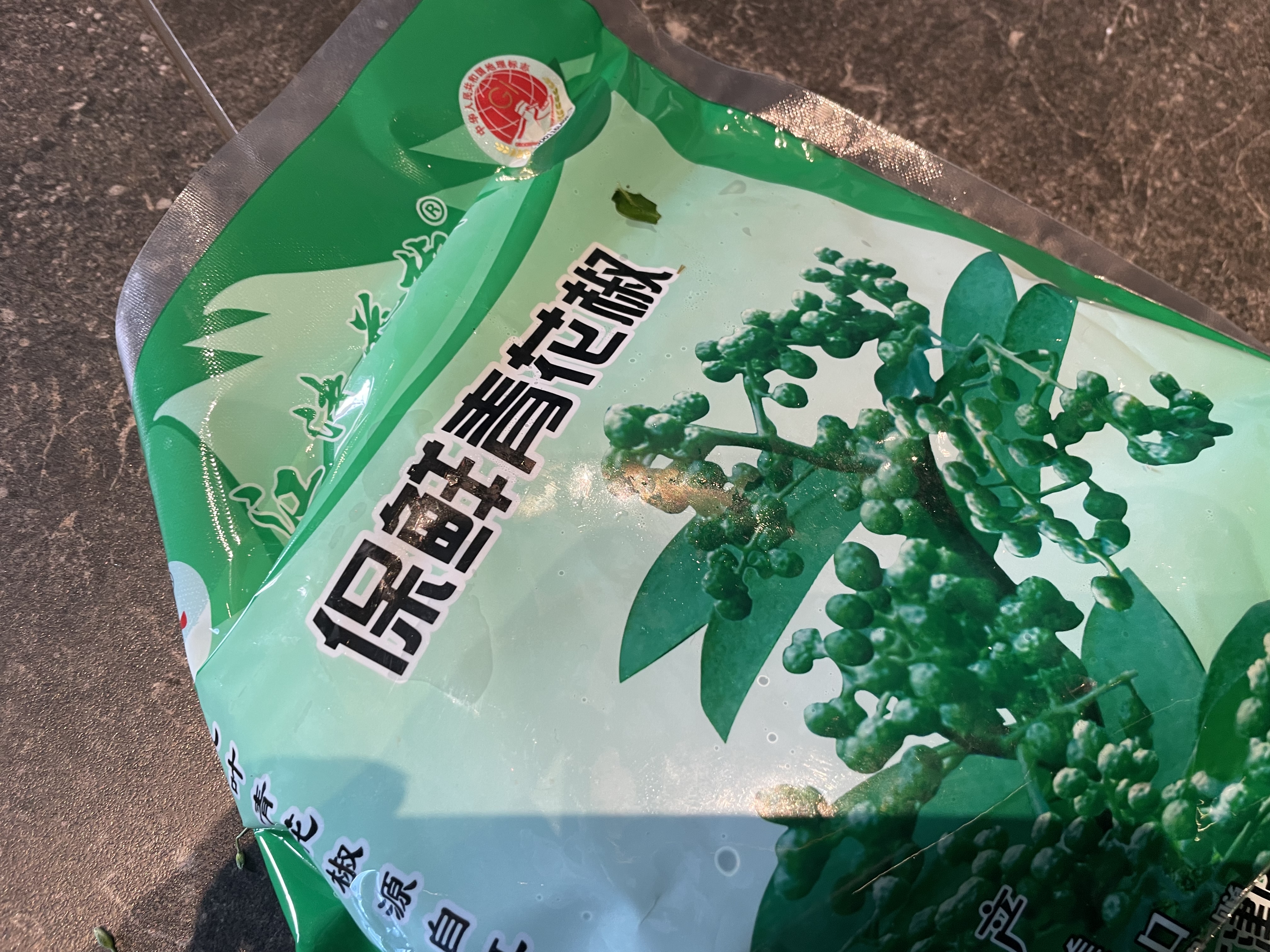 绿食者藤椒新鲜青花椒300g真空保鲜新花椒生麻椒鲜青藤椒鲜花椒 300g 实拍图