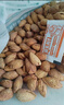 三只松鼠手剥巴旦木500g/袋装SS级坚果炒货干果扁核桃杏仁零食送礼 实拍图