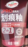 龟牌（Turtle Wax）划痕蜡封釉漆面通用色汽车划痕修复神器深度划痕刮痕抛光蜡补漆 实拍图