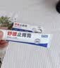 ADULTDINGDING舒缓止痒膏30g儿童舒缓红痒清凉膏蚊虫叮咬多效止痒退红便 实拍图