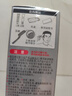 Bigen美源发采快速黑发霜染发膏（天然棕色 884）进口快速染发健康遮白 实拍图