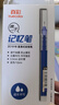 真彩（TRUECOLOR）直液式中性笔0.5mm全针管速干大容量巨能写商务办公走珠签字笔红笔学生文具热门商品12支/盒ZC101B 实拍图