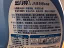 蓝月亮 手洗专用洗衣液 风清白兰 500g/瓶 内衣内裤适用 易漂洁净去污 实拍图