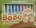 白雪（snowhite）【毕业礼物】直液式钢笔礼盒BOBO钢笔小学生3~6年级免换墨囊文具练字学习送礼FP10B 0.38mm 实拍图