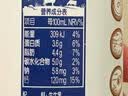 三元巧克力奶整箱250ml*24盒 生牛乳含量80% 整箱送礼【丁禹兮同款】 实拍图