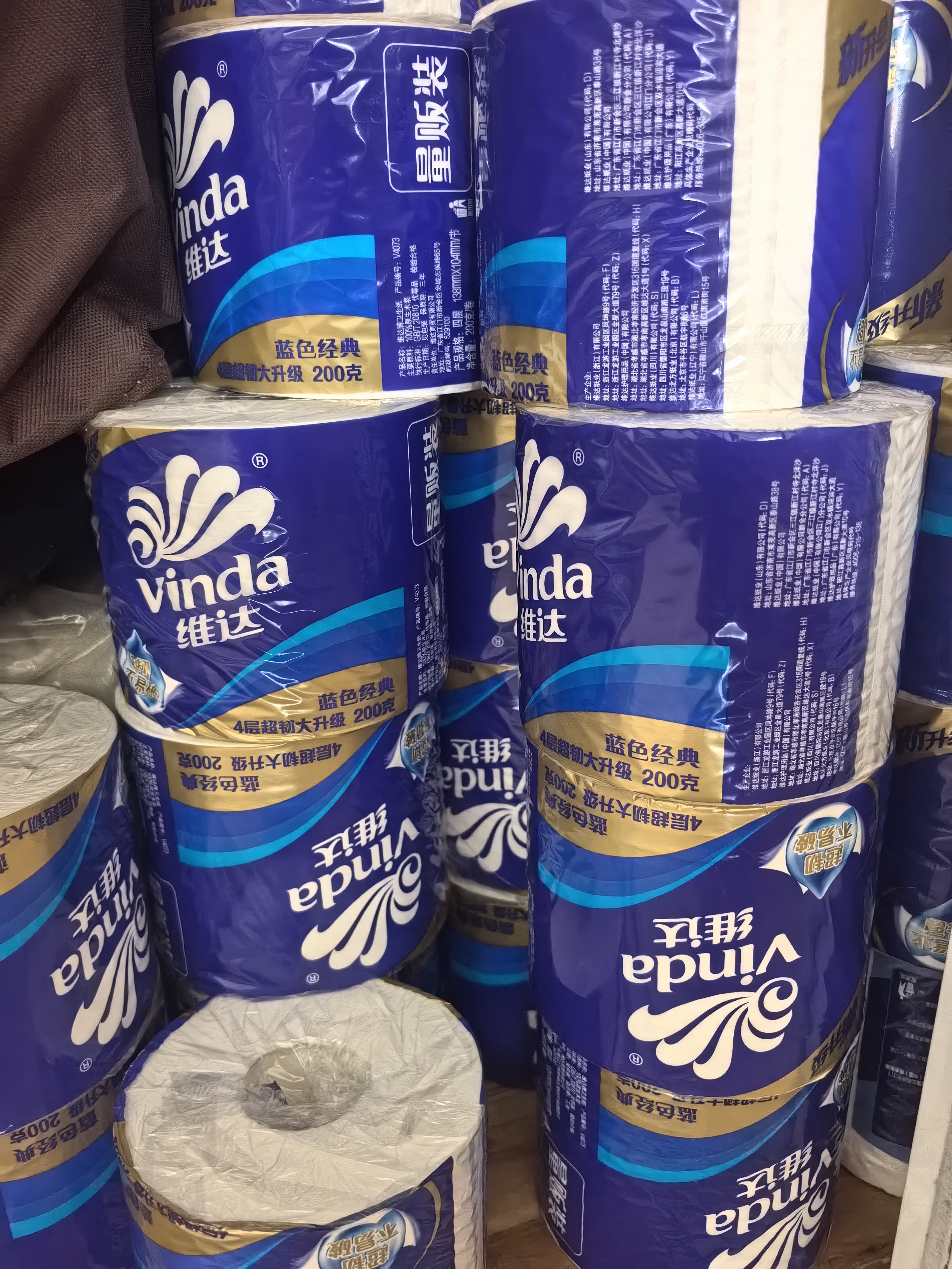 维达（Vinda）有芯卷纸 蓝色经典4层200克*27卷 高克重卫生纸 厕纸纸巾整箱 实拍图
