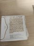 全棉时代奈丝公主消毒级超净吸纯棉超薄卫生巾护垫165mm,16片/包京东自营 实拍图