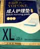永福康成人护理垫 XL20片 尺寸80*90cm 婴儿孕产妇床垫老人一次性隔尿垫 实拍图