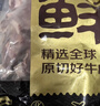 鲜京采 巴西进口原切牛肋肉2斤 牛胸腹部位肋条肉  烤肉炖煮 【真原切】 实拍图