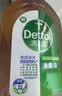 滴露（Dettol）消毒液250ml 衣物消毒水家居环境地板消毒 衣物除菌剂 灭活HPV16 实拍图