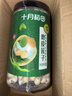 十月稻田 莲子 400g 湘潭产去芯磨皮白莲子 桂圆百合银耳羹煲汤食材 实拍图