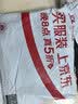 正雨电动车雨衣人车分离全身防暴雨长款连体男女单人加大一体带袖雨披 实拍图