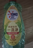 奥妙大桶酵素餐具净洗洁精 橙花小青柑 1kg 2斤装 去锅具焦糊 实拍图