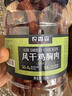 农香森 五香风干鸡胸肉干500g罐装鸡肉干肉条减零食低耐嚼卡脂即食解馋 实拍图