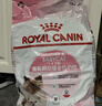 皇家幼猫猫粮 幼猫专用 K36 通用粮 4-12月 400g 实拍图