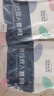 美家生活 一次性旅行用品 酒店床上用品隔脏2套 (被套+床单+2枕套)*2 实拍图
