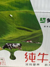 蒙牛全脂纯牛奶1L*6盒 家庭早餐老人儿童奶健身 送礼盒装 实拍图