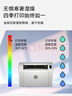 惠普（HP）102w激光无线家用打印机 无线家庭打印 作业打印 小巧简约打印机 实拍图