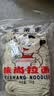 味尚拉面家常面面条半干鲜湿方便面条早餐速食拌炒汤挂面非油炸2斤/袋 实拍图