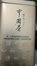 张一元茉莉花茶叶毛尖浓香型老北京伴手礼品春新口粮茶特种200g金罐装 实拍图
