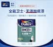 多乐士（Dulux）家丽安专业净味120二合一A8666防霉高遮盖内墙面漆 5L【白漆】 实拍图