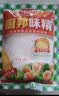 厨邦味精100g小袋高纯度家用厨房素食蔬菜炖汤提鲜调味料鸡精味精 厨邦味精100g+深井盐250g 实拍图