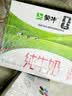 蒙牛全脂纯牛奶1L*6盒 家庭早餐老人儿童奶健身 送礼盒装 实拍图