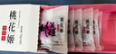 东阿阿胶桃花姬阿胶糕180g*2礼盒装即食阿胶送妈妈礼物送长辈礼品女营养品 实拍图