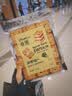刺猬阿甘花椒锅巴花椒味75g 实拍图