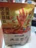 三只松鼠虎皮凤爪香辣味 200g袋装休闲零食鸡爪卤味鸡肉熟食小吃世界杯 实拍图