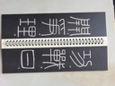 华夏万卷李斯篆书峄山碑 成人高清近距离大字卡篆书碑帖 软笔毛笔书法字帖小篆初学者基础入门临摹 实拍图