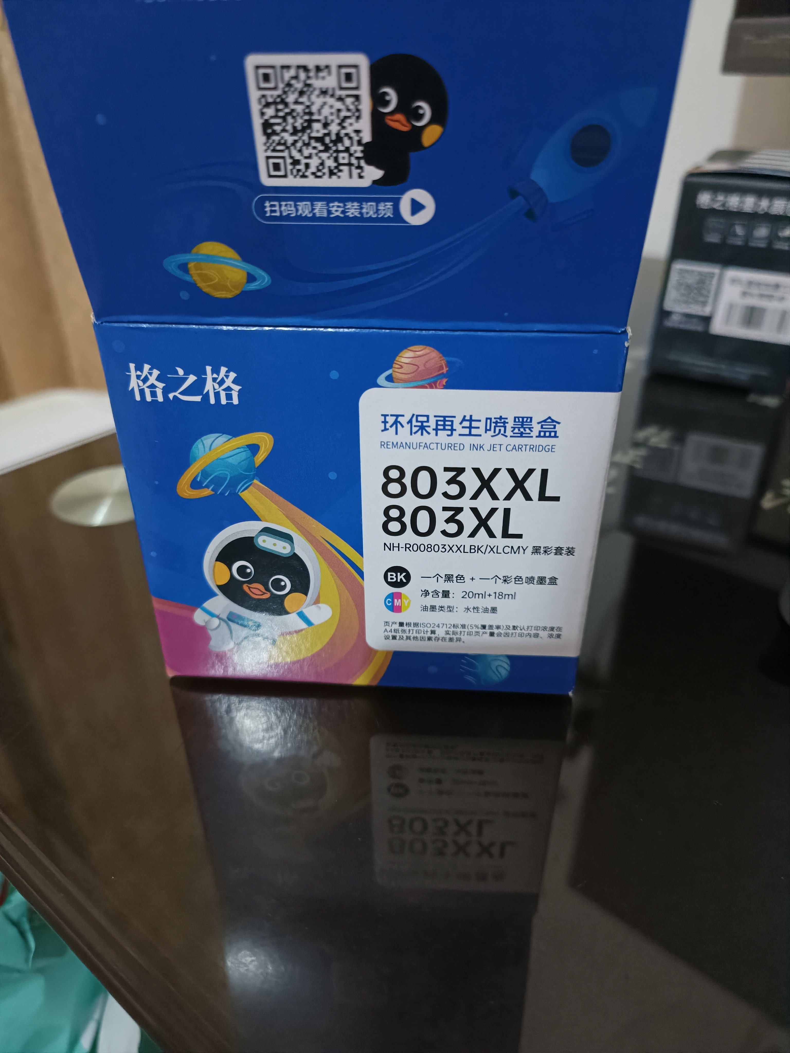 格之格803墨盒可加墨 适用惠普2132墨盒hp1112 2621 2131 2622 2628 2600打印机墨盒 803xl黑彩套装+加墨工具 实拍图