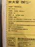 炊大皇一次性竹筷家用野营卫生竹筷 方便筷独立包装110双外卖免洗筷子 实拍图