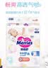 花王品牌进口妙而舒纸尿裤NB90片(出生-5kg)新生儿婴儿尿不湿安心锁水 实拍图