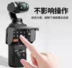 漾菲斯适用大疆pocket4pro/4/3磁吸屏幕遮光罩云台相机DJI Osmo保护罩保护壳防眩光口袋相机配件 实拍图