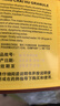 白云山 小柴胡颗粒 10g*10袋*1盒 寒热往来 鼻塞流涕 心烦喜呕 疏风解表 疏肝和胃 改善食欲 成人儿童感冒药 实拍图