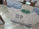 咸亨牌黄酒正宗9度微醺冰雕酒绍兴特产糯米老酒500mL*6瓶整箱世界杯看球 实拍图