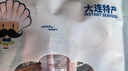 渔大叔 软烤扇贝118g轻烘烤非油炸高蛋白即食孕妇零食海鲜零食大连特产 实拍图