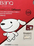 banq&JOY联名款 32GB TF（MicroSD）存储卡U1 C10 A1 高速畅销款 行车记录仪&监控摄像头手机内存卡 实拍图